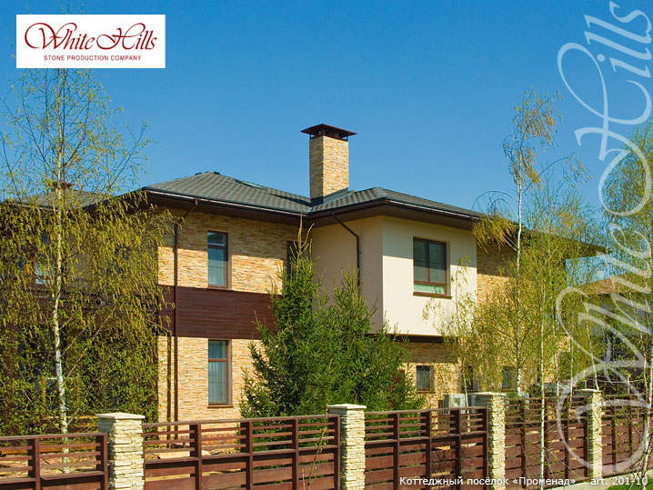 Облицовочный камень White Hills, Фьорд Лэнд, цвет 201-10