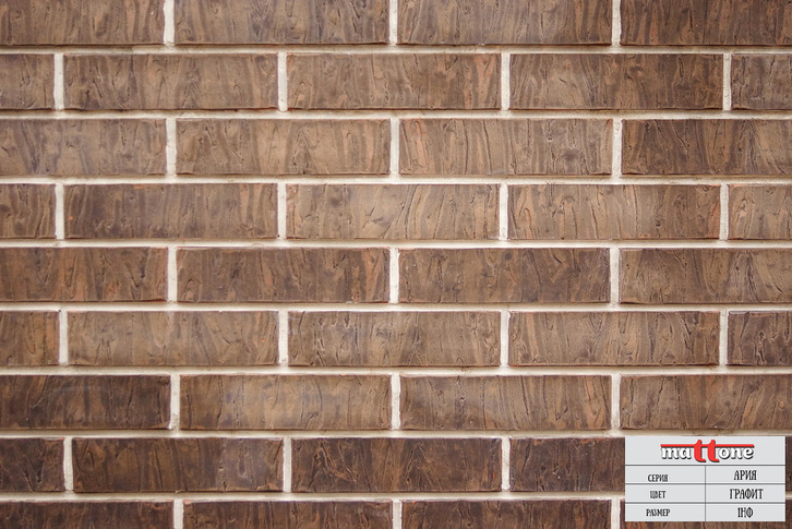 Кирпич одинарный полнотелый серия "Ария" (графит), MATTONE